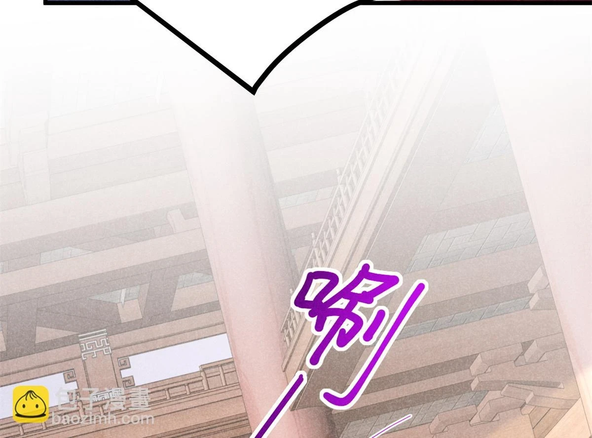 025 摊牌了 第70页