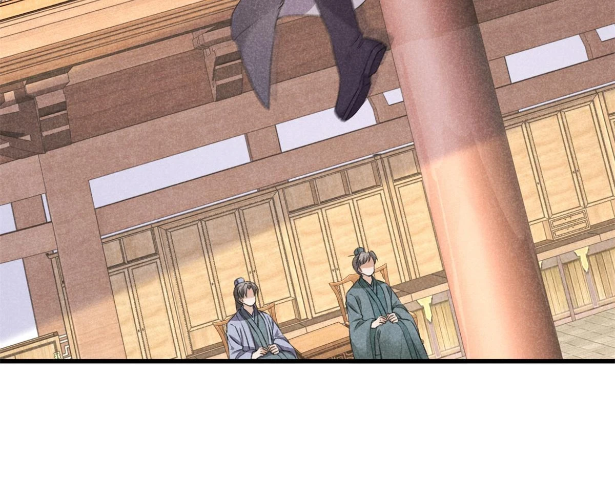 025 摊牌了 第72页