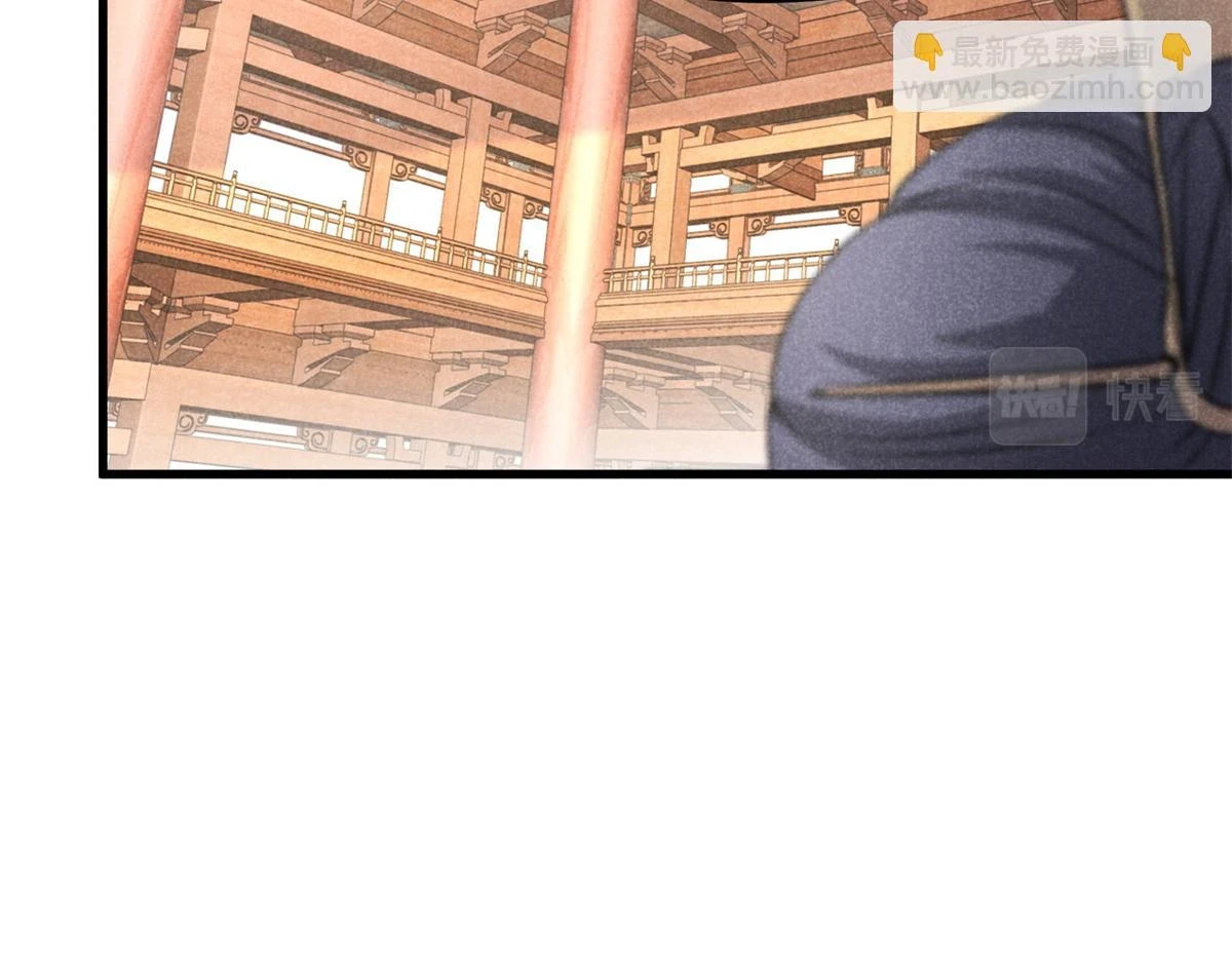 025 摊牌了 第95页