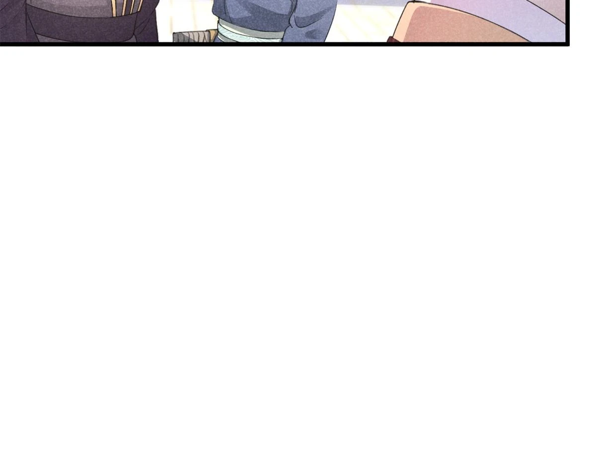 025 摊牌了 第103页
