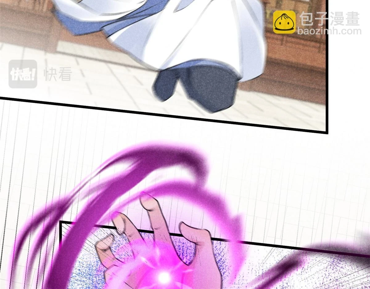 026 蛇妖 第15页