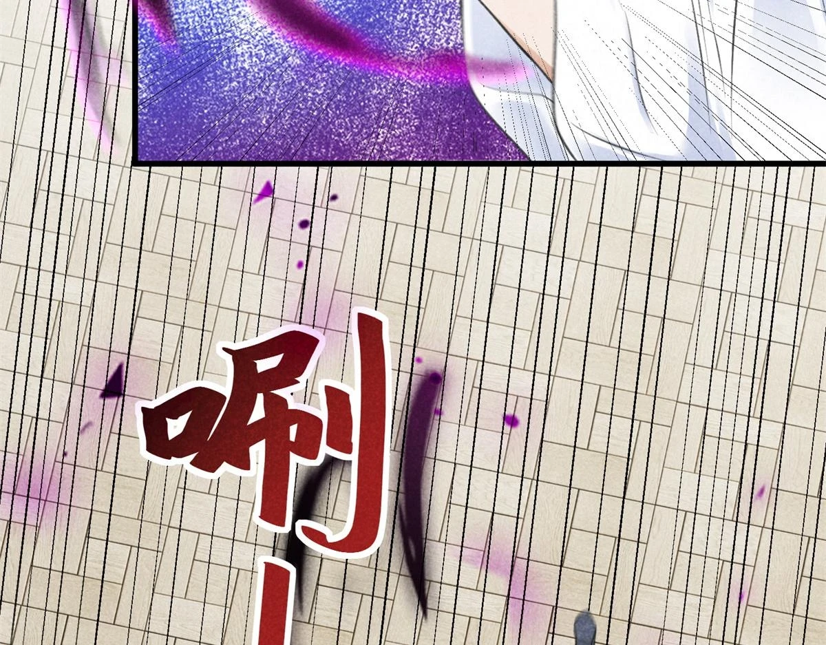 026 蛇妖 第17页