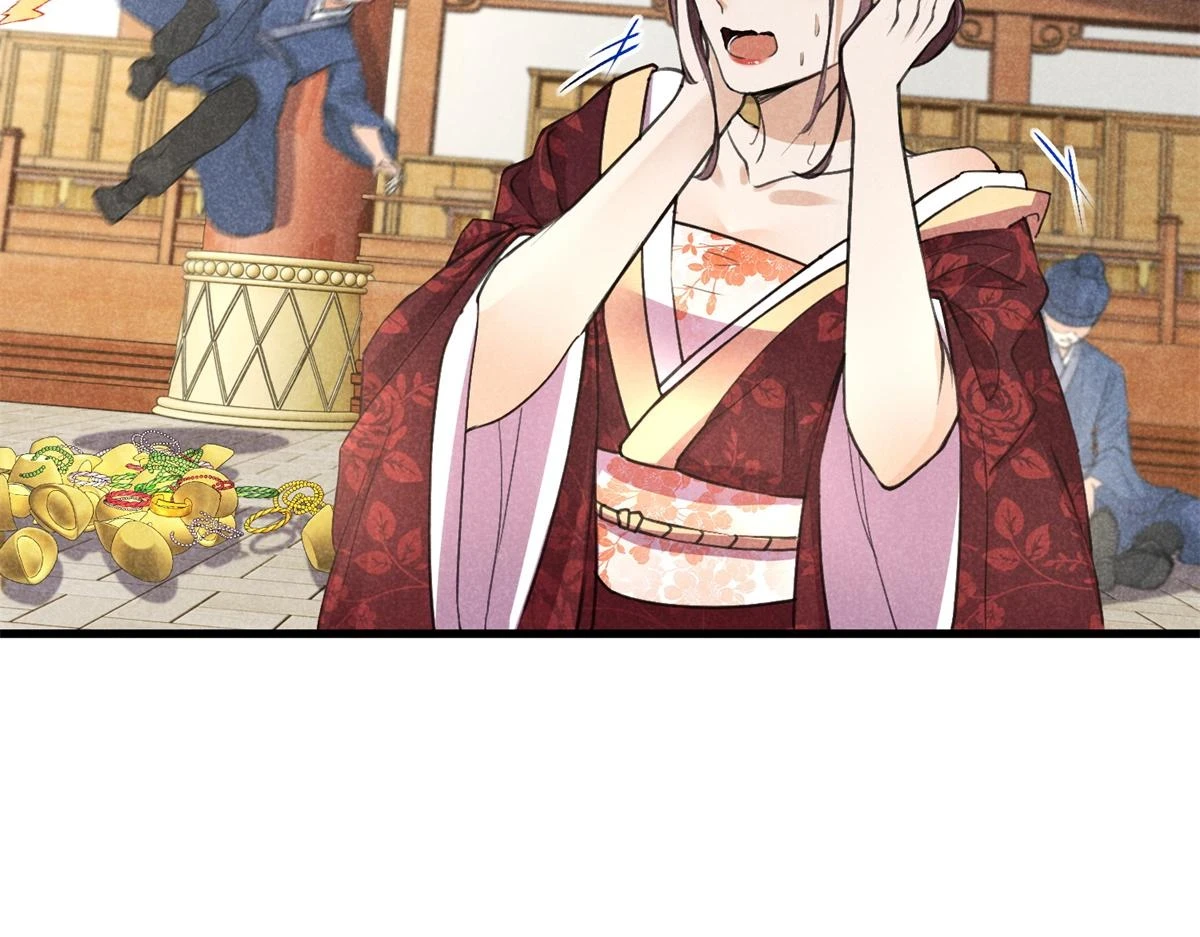 026 蛇妖 第33页