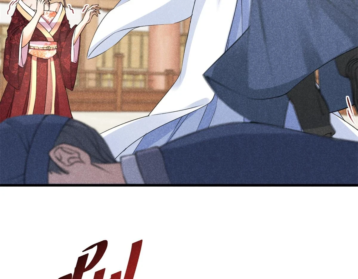 026 蛇妖 第36页