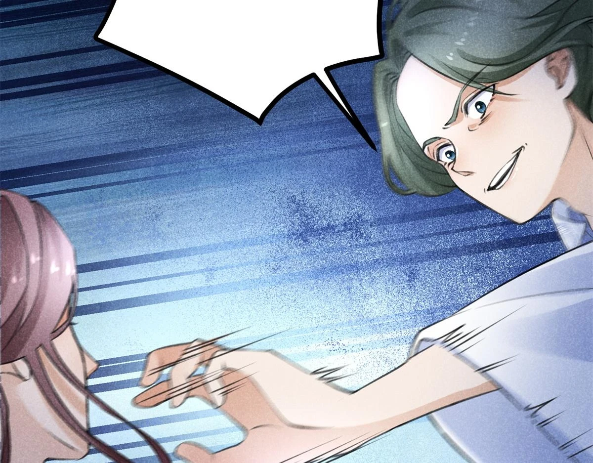 026 蛇妖 第41页