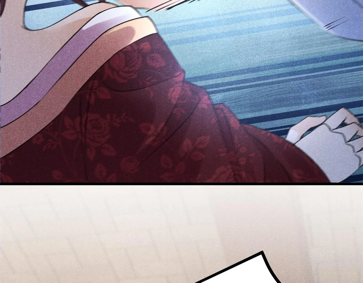 026 蛇妖 第42页