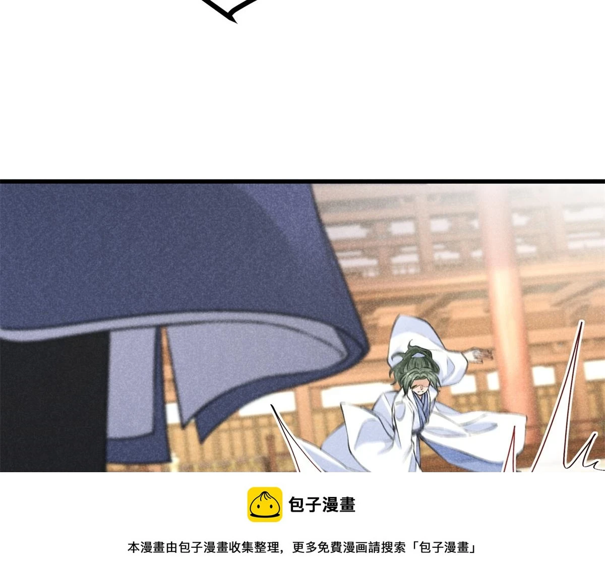 026 蛇妖 第50页