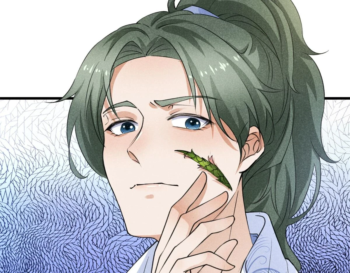 026 蛇妖 第52页