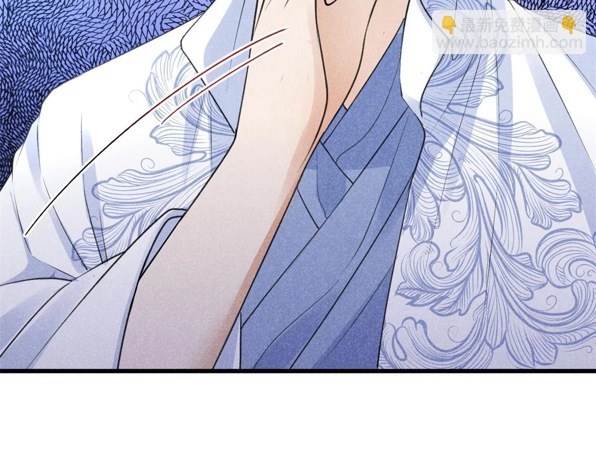 026 蛇妖 第53页