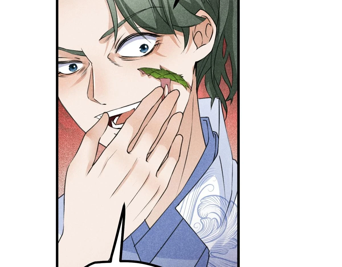 026 蛇妖 第68页
