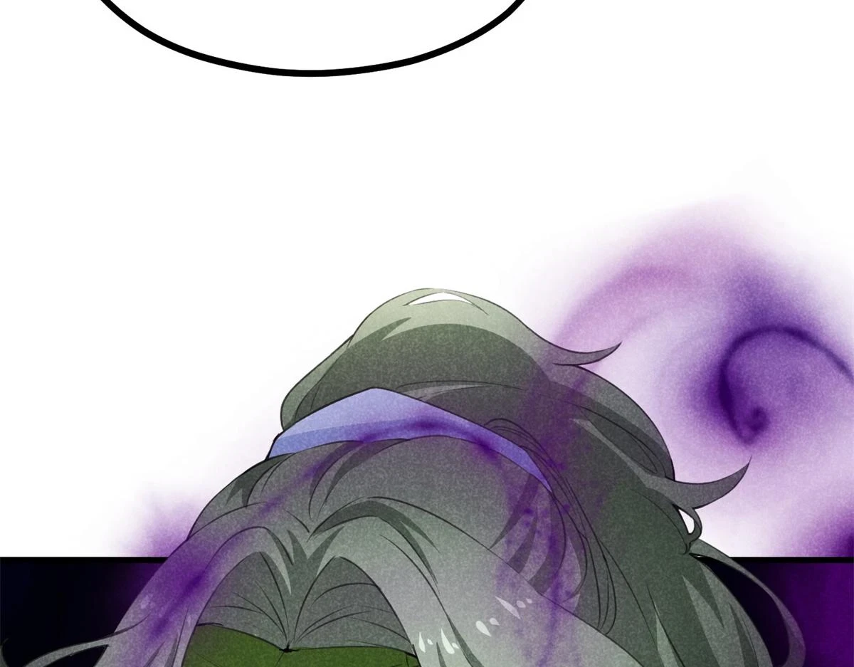 026 蛇妖 第70页