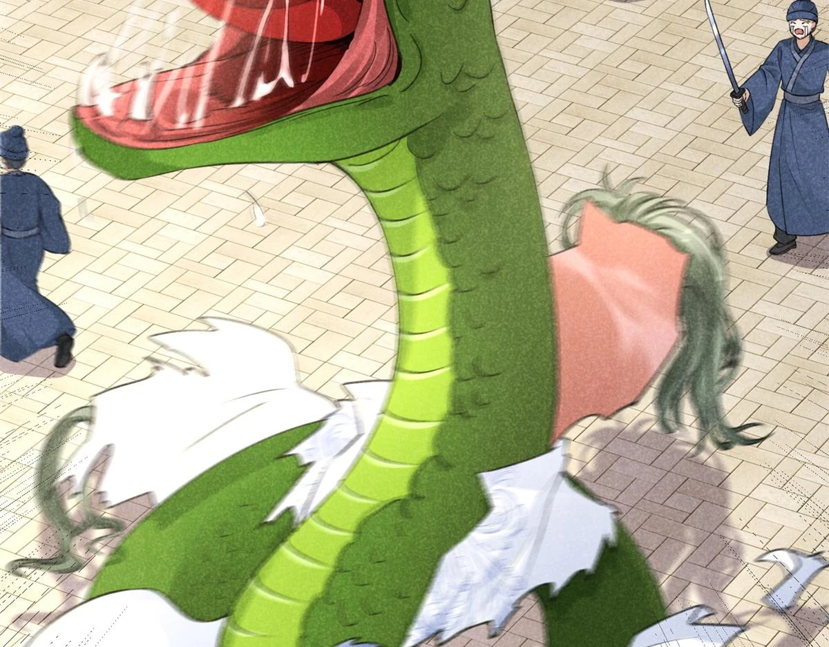 026 蛇妖 第76页