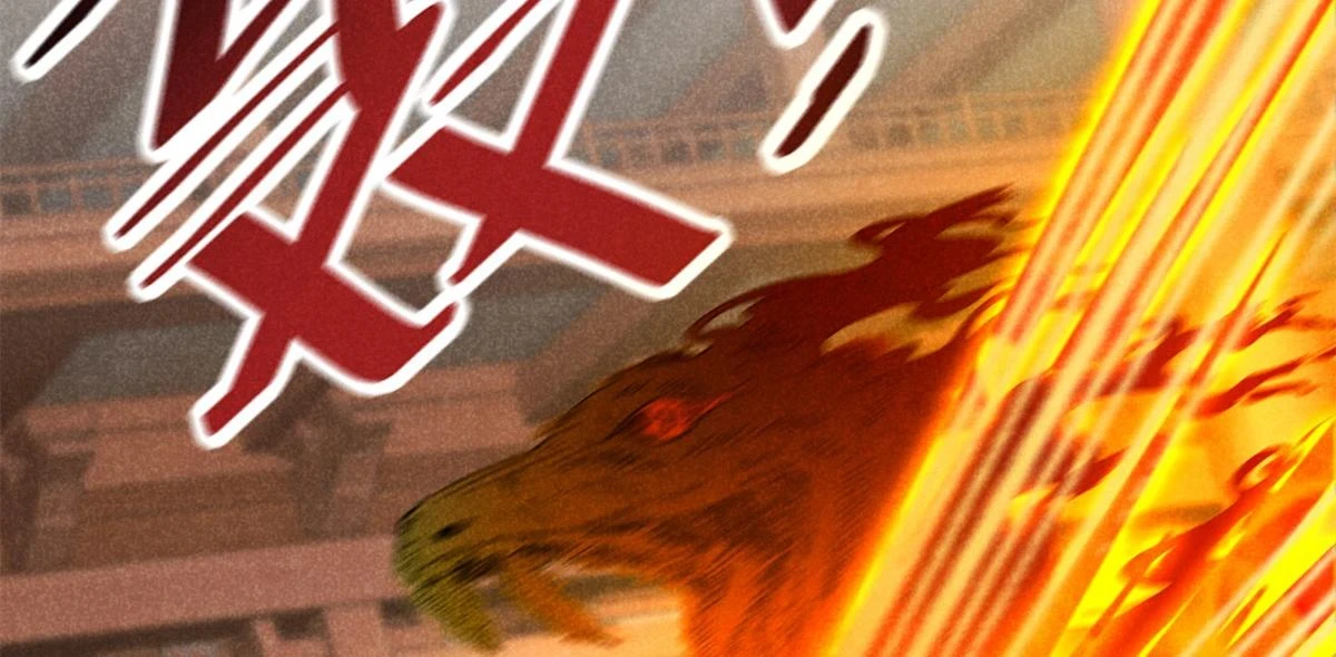 026 蛇妖 第90页