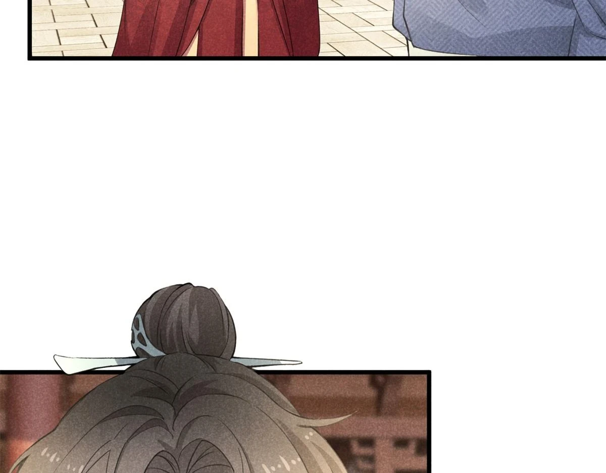 026 蛇妖 第107页