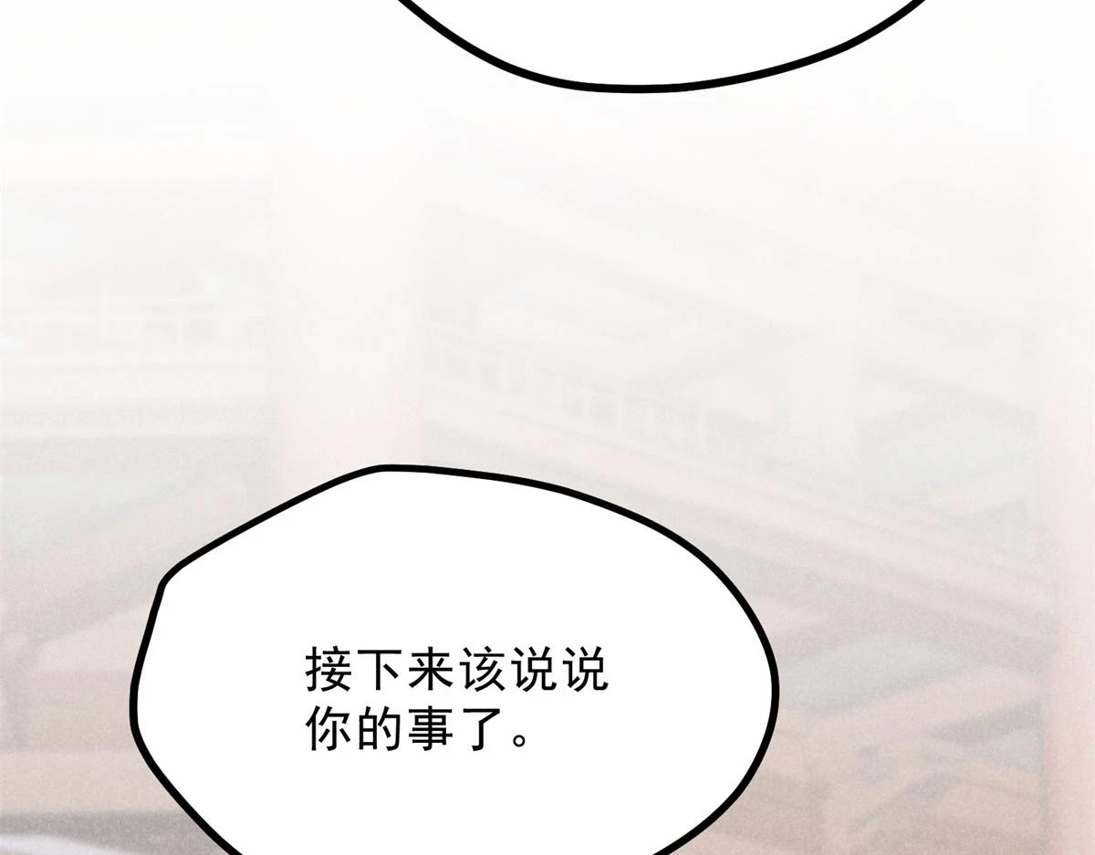 026 蛇妖 第110页