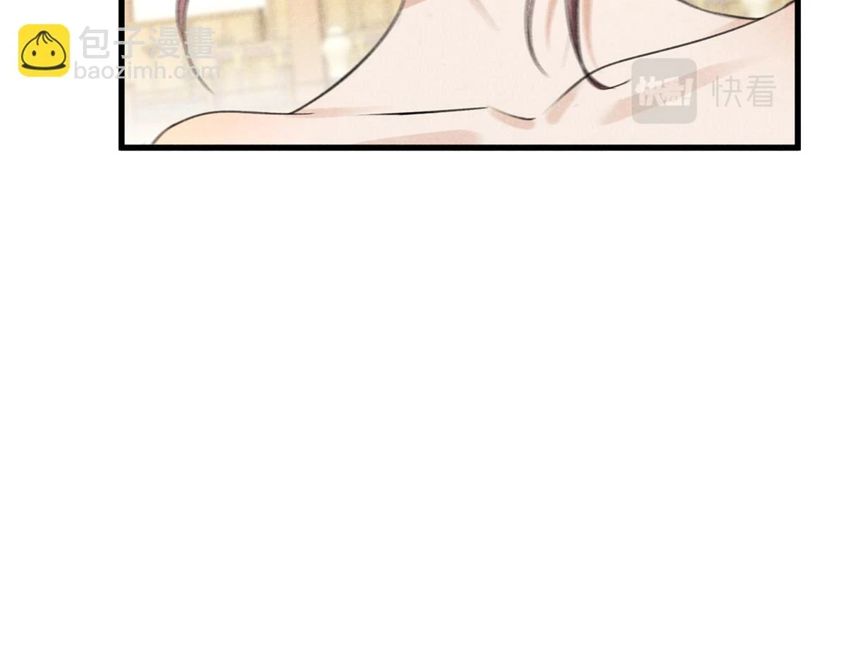 026 蛇妖 第116页
