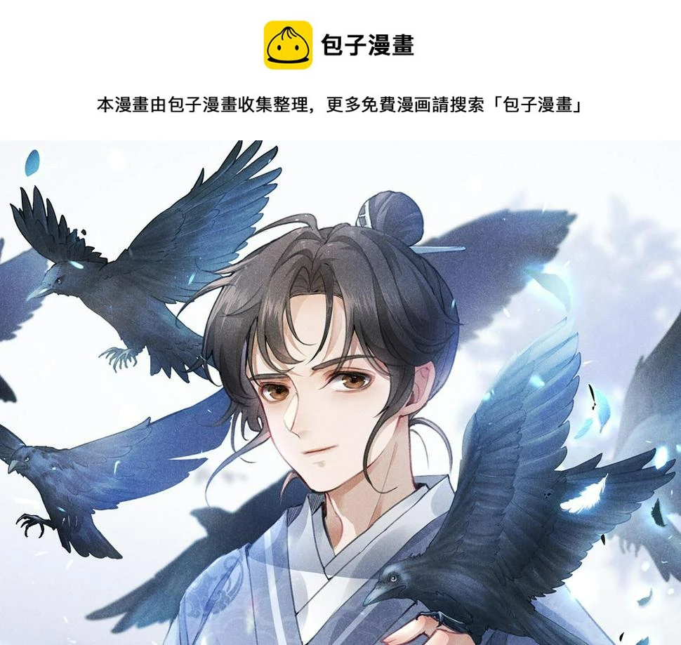 031 中计了！ 第1页