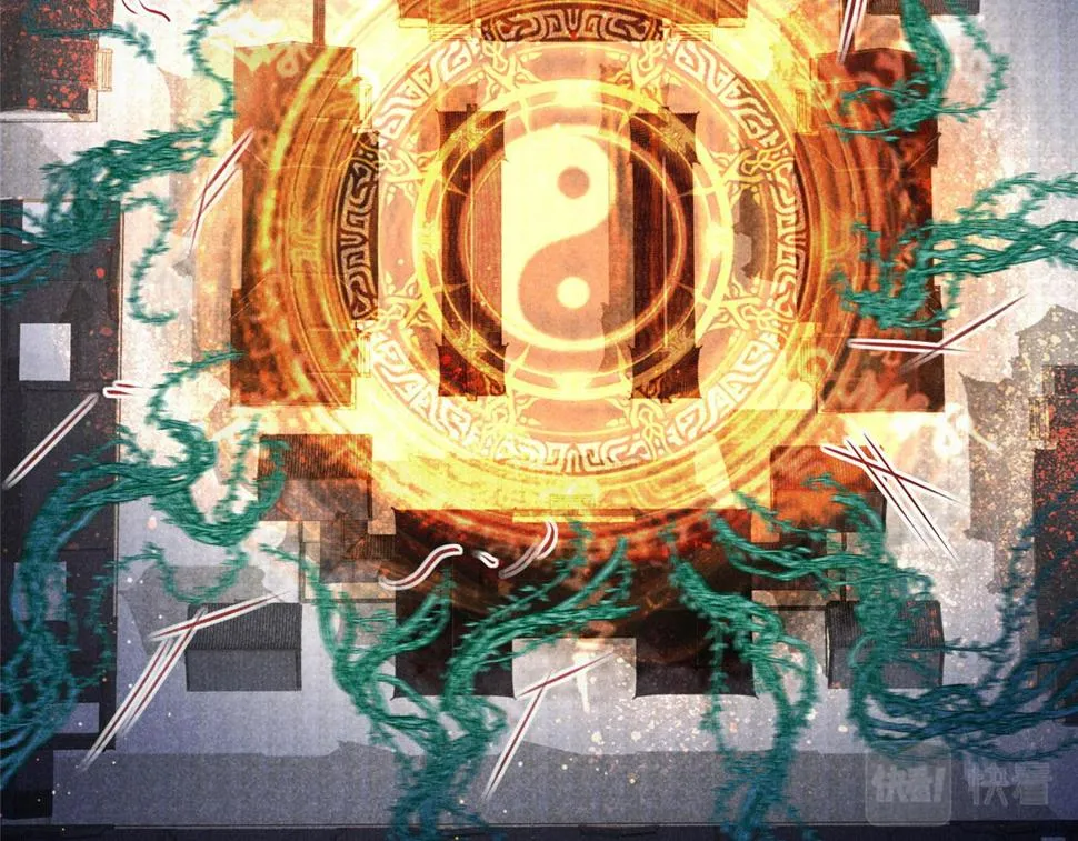 031 中计了！ 第14页
