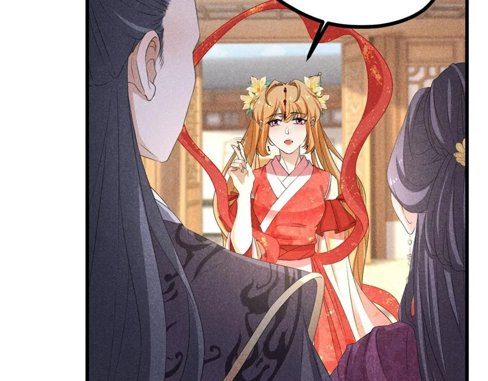 031 中计了！ 第17页