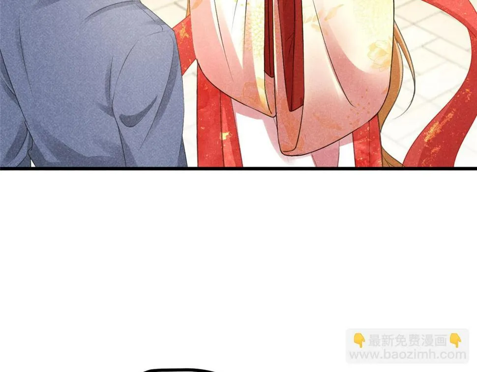 031 中计了！ 第21页
