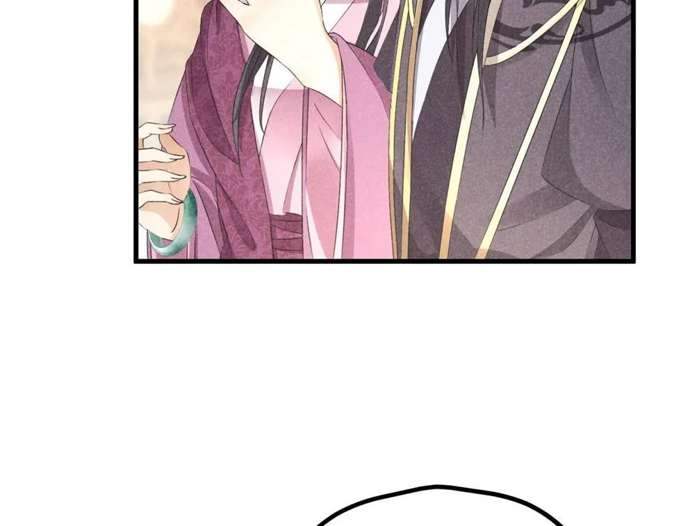031 中计了！ 第24页