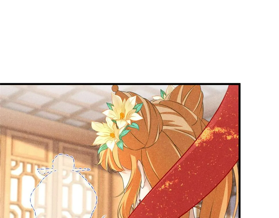031 中计了！ 第32页