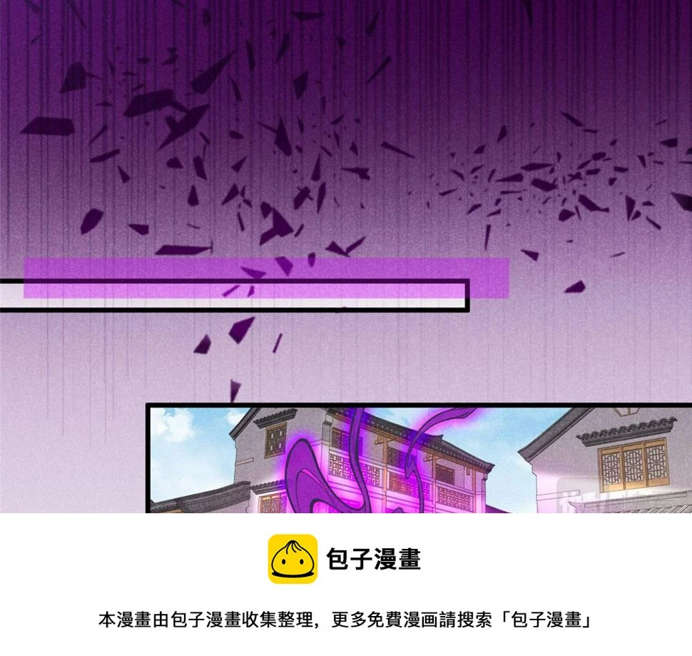 031 中计了！ 第50页