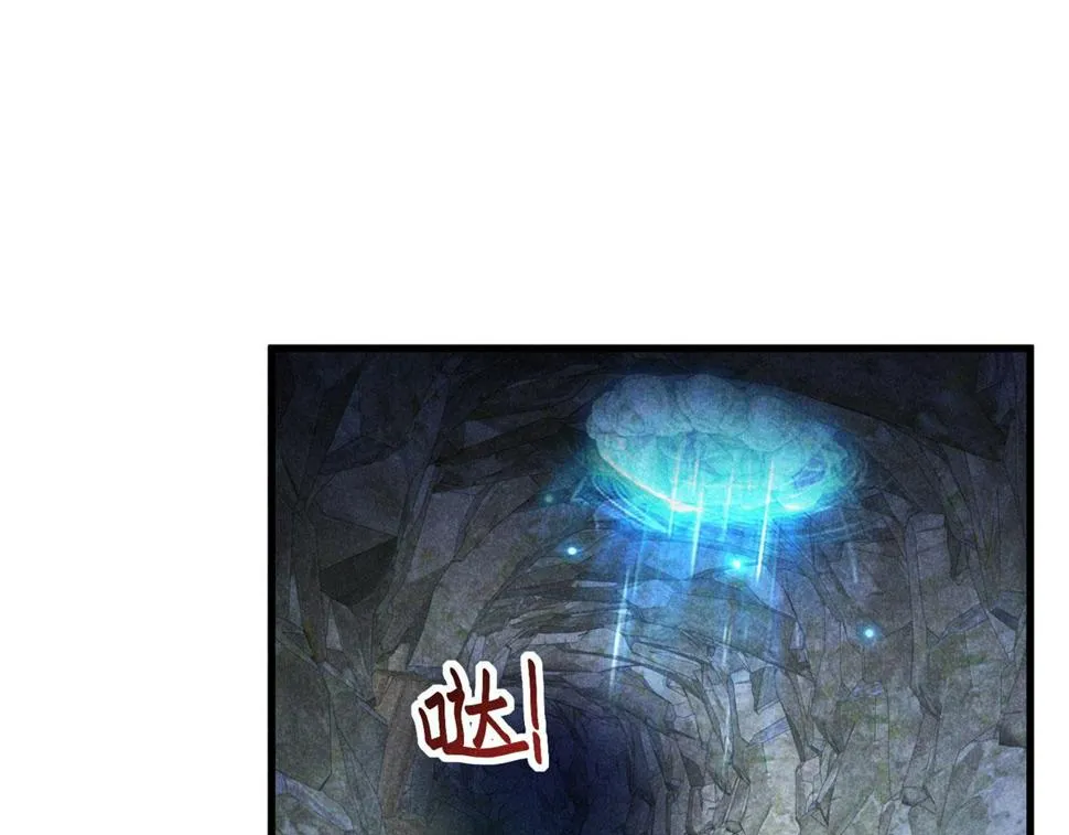 031 中计了！ 第53页