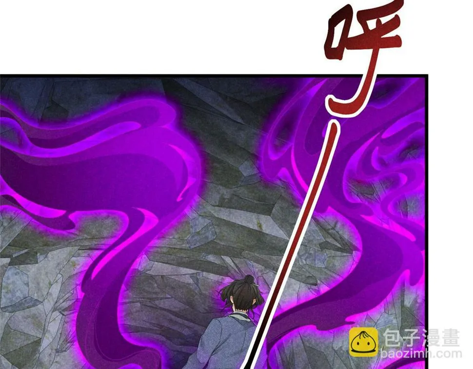 031 中计了！ 第55页