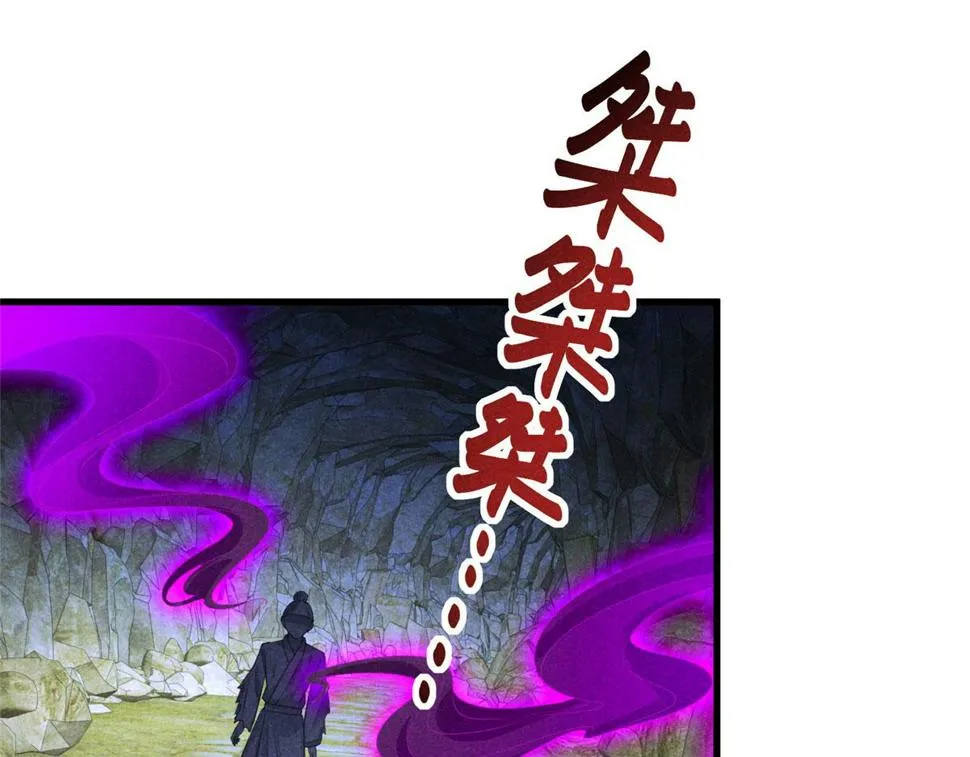 031 中计了！ 第65页