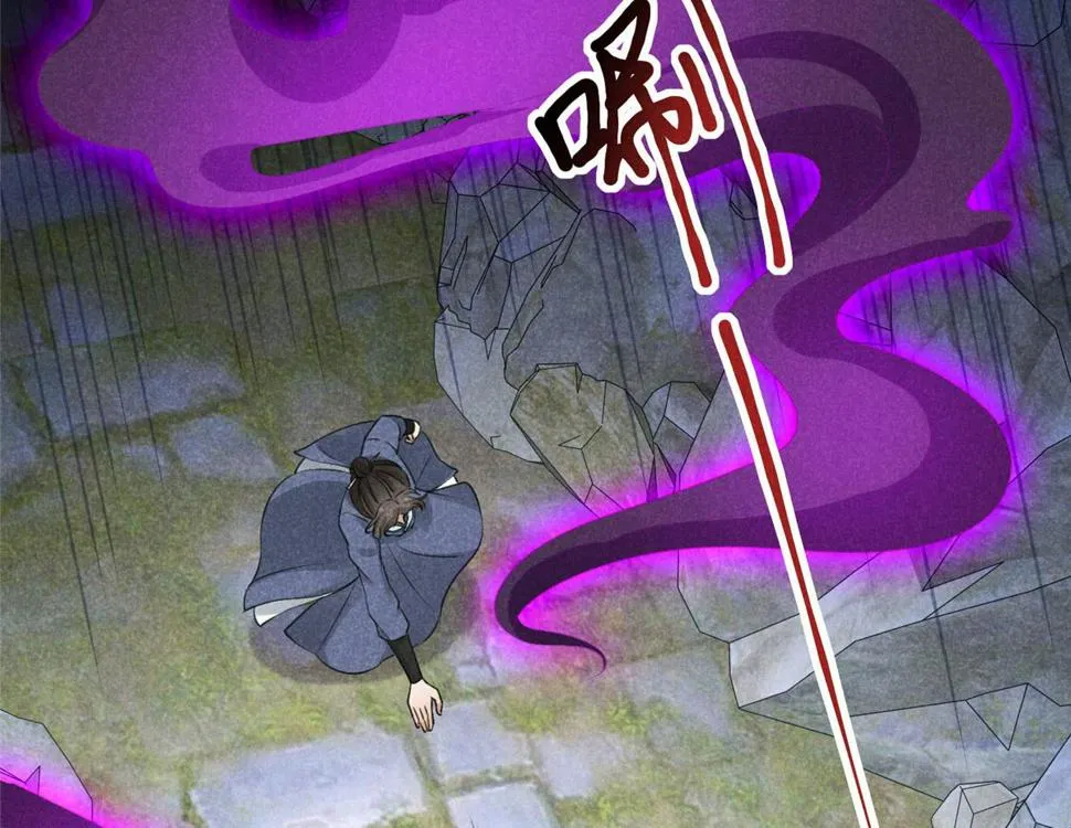 031 中计了！ 第78页