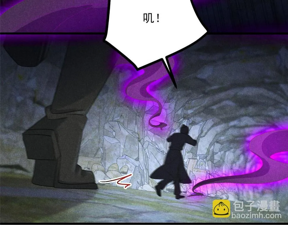 031 中计了！ 第81页
