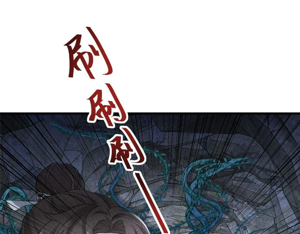 031 中计了！ 第85页