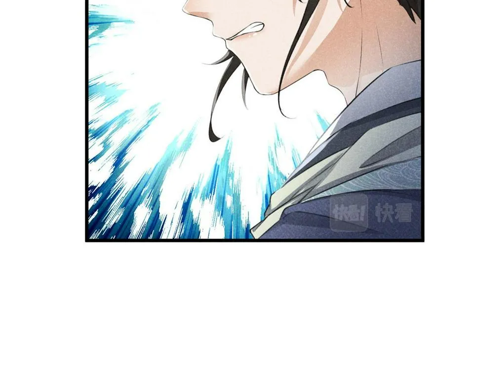 031 中计了！ 第89页