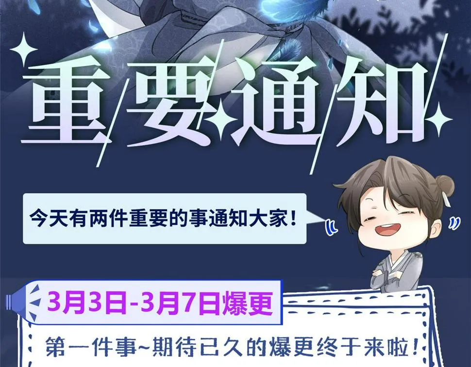 031 中计了！ 第92页