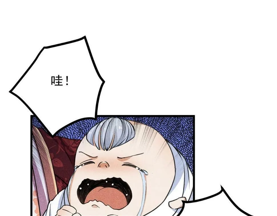 028 城中无人 第5页