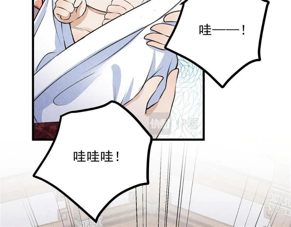 028 城中无人 第6页