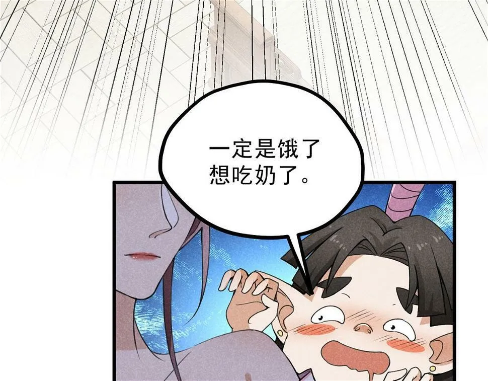 028 城中无人 第11页
