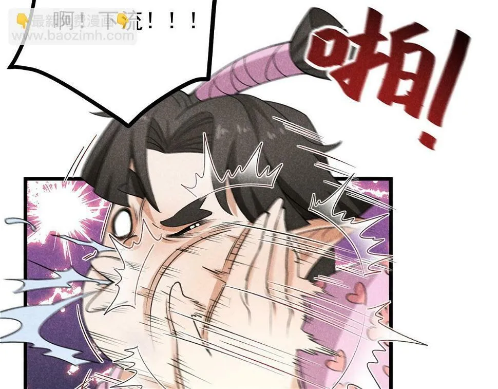 028 城中无人 第13页