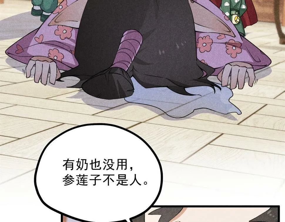 028 城中无人 第16页