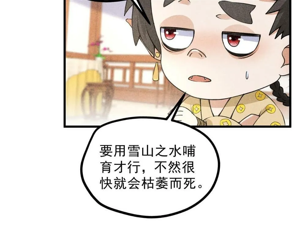 028 城中无人 第17页