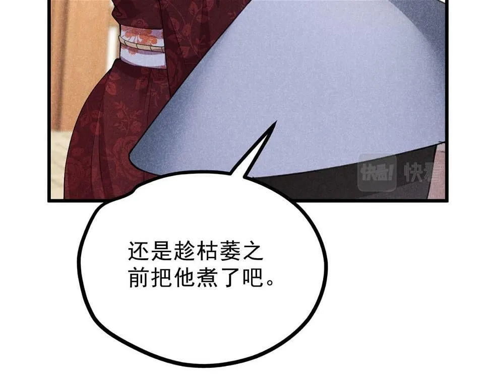 028 城中无人 第20页