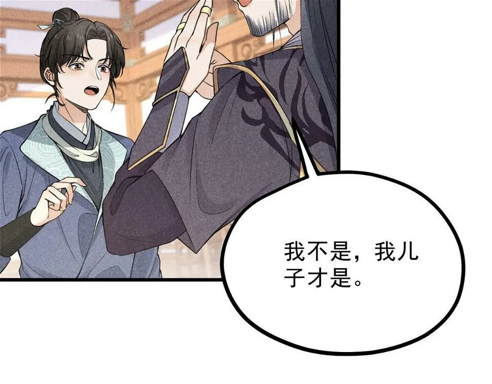 028 城中无人 第28页