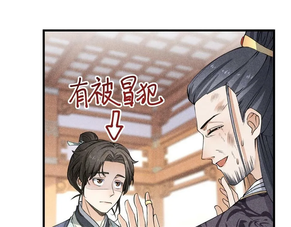 028 城中无人 第30页