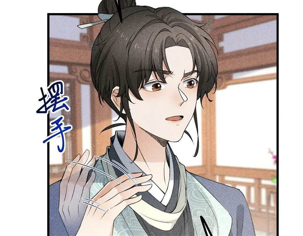 028 城中无人 第40页
