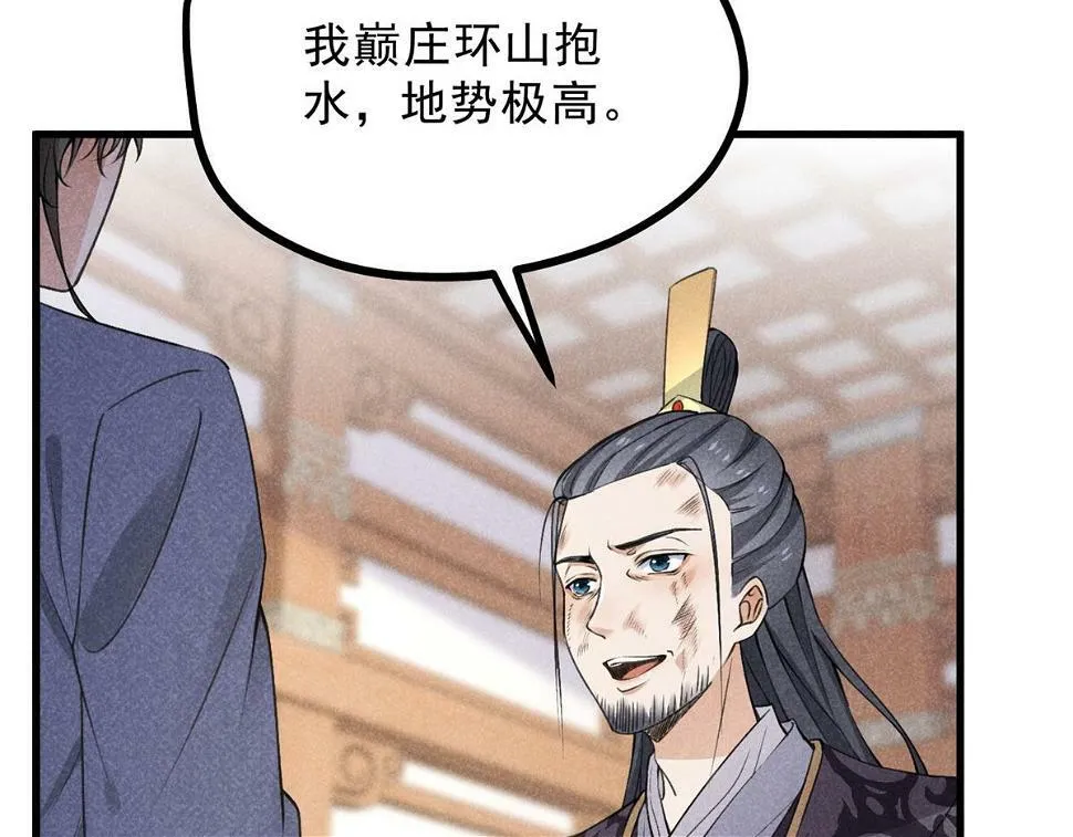 028 城中无人 第42页