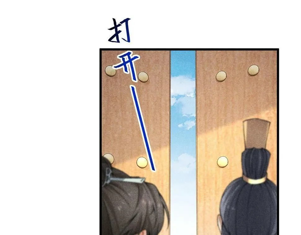028 城中无人 第59页