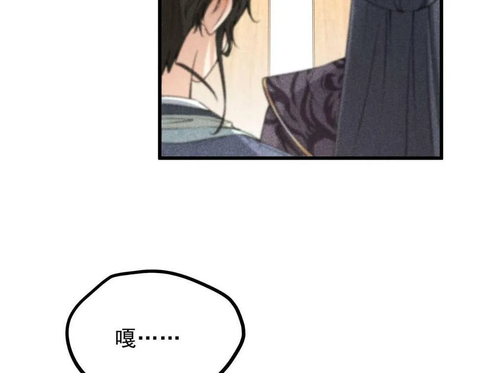 028 城中无人 第60页