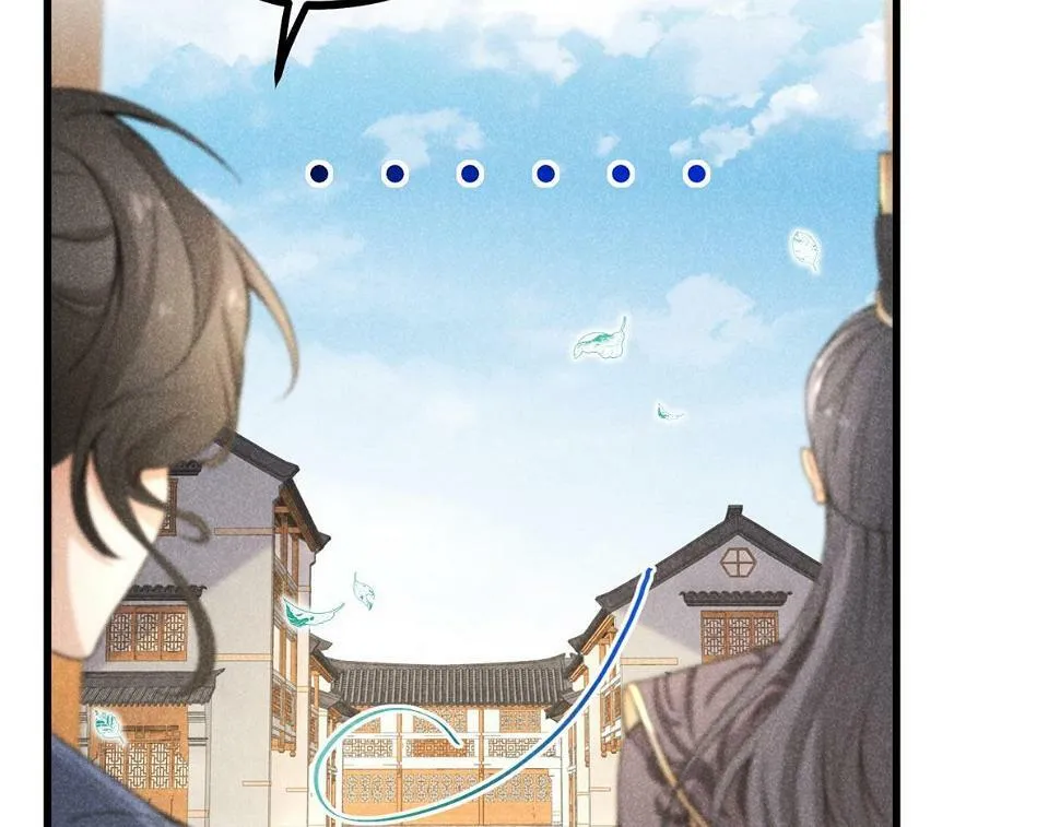 028 城中无人 第62页