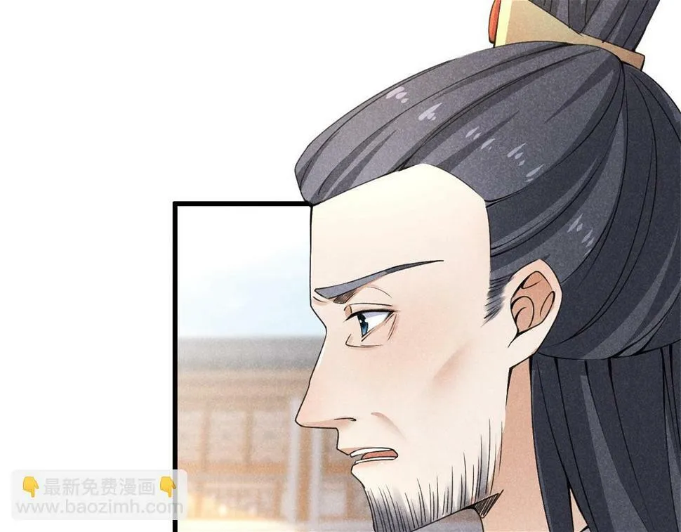 028 城中无人 第68页